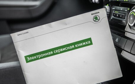 Skoda Yeti I рестайлинг, 2014 год, 1 448 000 рублей, 34 фотография