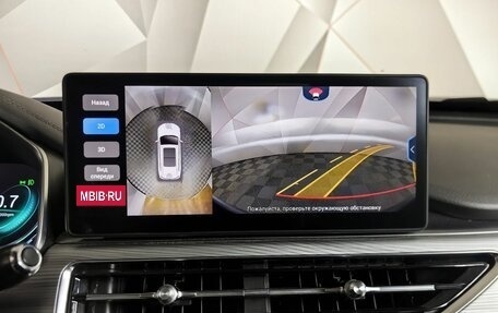 Chery Tiggo 8 Pro, 2022 год, 2 050 000 рублей, 20 фотография