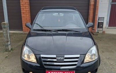 Chery Fora (A21), 2007 год, 338 000 рублей, 1 фотография