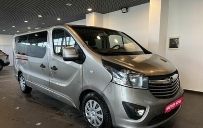 Opel Vivaro B, 2017 год, 2 169 000 рублей, 1 фотография