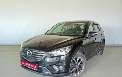 Mazda CX-5 II, 2015 год, 2 450 000 рублей, 1 фотография