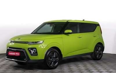 KIA Soul III, 2019 год, 2 370 000 рублей, 1 фотография