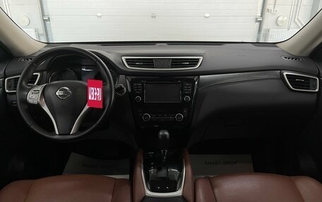 Nissan X-Trail, 2017 год, 1 799 000 рублей, 10 фотография