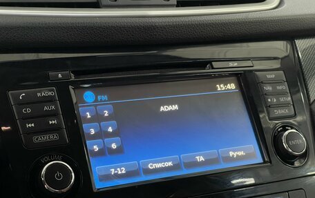 Nissan X-Trail, 2017 год, 1 799 000 рублей, 16 фотография