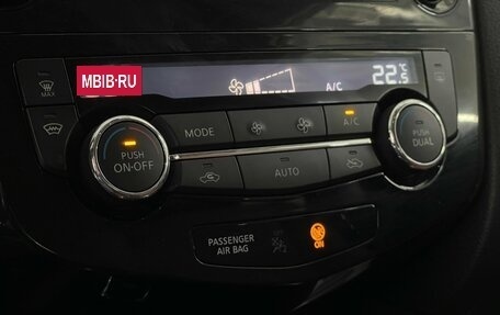 Nissan X-Trail, 2017 год, 1 799 000 рублей, 17 фотография