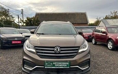 DongFeng 580 I, 2021 год, 1 590 000 рублей, 1 фотография