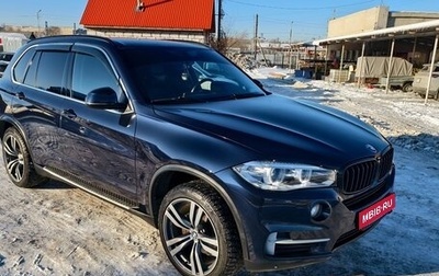 BMW X5, 2015 год, 3 099 000 рублей, 1 фотография