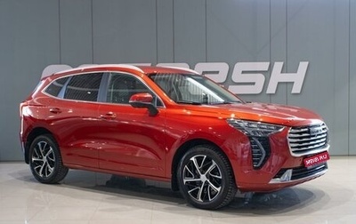 Haval Jolion, 2023 год, 2 299 000 рублей, 1 фотография