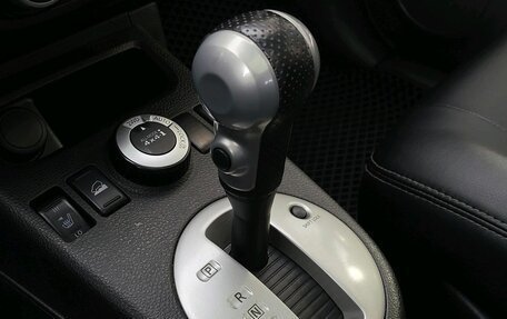 Nissan X-Trail, 2014 год, 1 299 000 рублей, 20 фотография