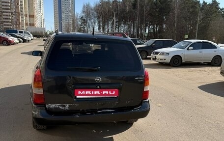 Opel Astra G, 1999 год, 250 000 рублей, 11 фотография