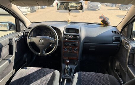 Opel Astra G, 1999 год, 250 000 рублей, 25 фотография