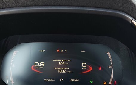 Haval F7 I, 2021 год, 2 050 000 рублей, 18 фотография