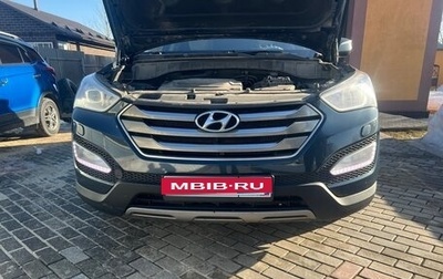 Hyundai Santa Fe III рестайлинг, 2012 год, 1 600 000 рублей, 1 фотография