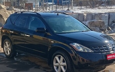 Nissan Murano, 2007 год, 800 000 рублей, 1 фотография