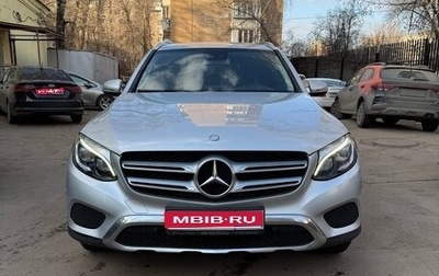 Mercedes-Benz GLC, 2015 год, 3 000 000 рублей, 1 фотография