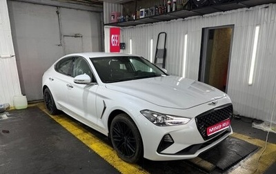Genesis G70 I, 2019 год, 2 650 000 рублей, 1 фотография