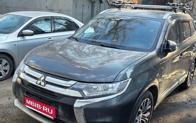 Mitsubishi Outlander III рестайлинг 3, 2016 год, 2 200 000 рублей, 1 фотография