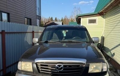 Mazda B-series, 2005 год, 495 000 рублей, 1 фотография