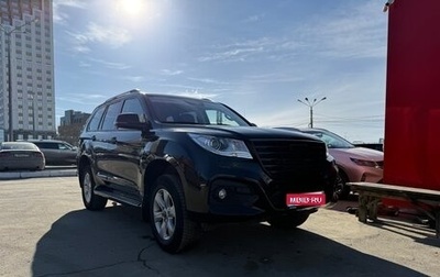 Haval H9 I рестайлинг, 2022 год, 1 950 000 рублей, 1 фотография