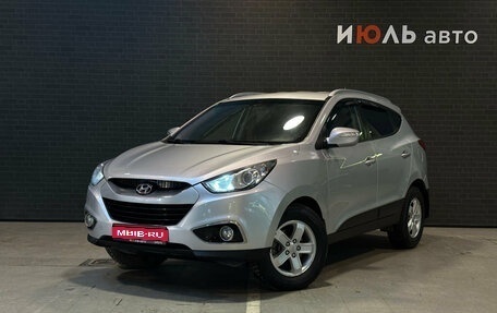 Hyundai ix35 I рестайлинг, 2011 год, 1 279 000 рублей, 1 фотография
