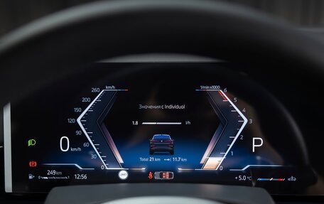 BMW X6, 2025 год, 19 418 900 рублей, 23 фотография