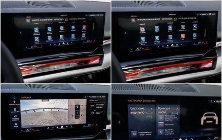 BMW 5 серия, 2025 год, 7 600 000 рублей, 25 фотография