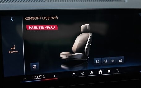 BMW 5 серия, 2025 год, 7 600 000 рублей, 26 фотография