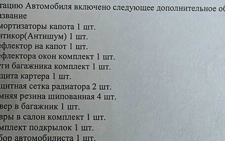 Mitsubishi Outlander III рестайлинг 3, 2016 год, 2 200 000 рублей, 6 фотография