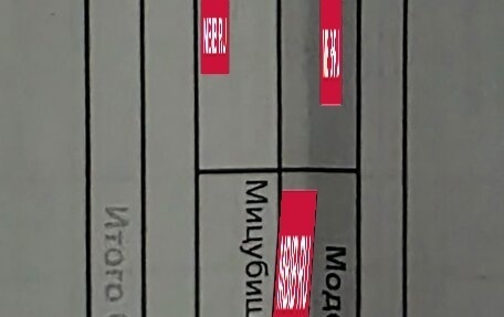 Mitsubishi Outlander III рестайлинг 3, 2016 год, 2 200 000 рублей, 10 фотография