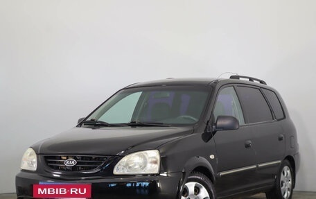 KIA Carens I (RS), 2005 год, 539 000 рублей, 4 фотография