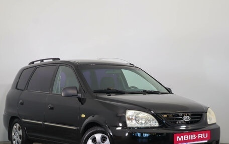 KIA Carens I (RS), 2005 год, 539 000 рублей, 2 фотография