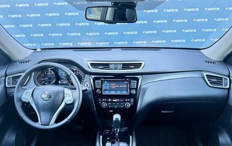 Nissan X-Trail, 2015 год, 1 799 000 рублей, 15 фотография