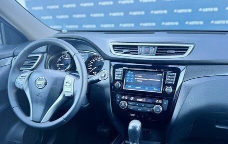 Nissan X-Trail, 2015 год, 1 799 000 рублей, 16 фотография