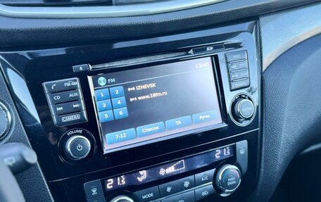 Nissan X-Trail, 2015 год, 1 799 000 рублей, 20 фотография