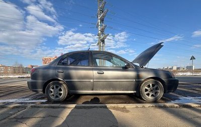 KIA Rio II, 2003 год, 160 000 рублей, 1 фотография