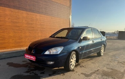 Mitsubishi Lancer IX, 2006 год, 450 000 рублей, 1 фотография
