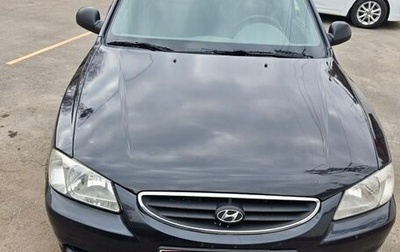 Hyundai Accent II, 2011 год, 570 000 рублей, 1 фотография