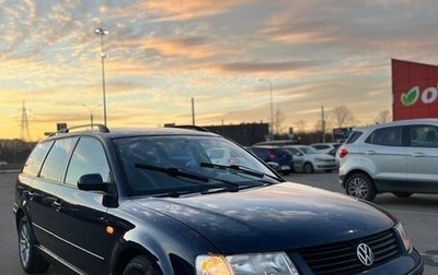 Volkswagen Passat B5+ рестайлинг, 1997 год, 350 000 рублей, 1 фотография