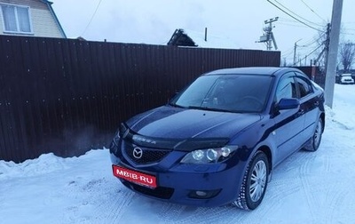 Mazda 3, 2005 год, 555 000 рублей, 1 фотография