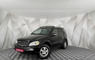 Mercedes-Benz M-Класс, 2001 год, 555 000 рублей, 1 фотография