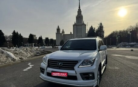 Lexus LX III, 2015 год, 7 600 000 рублей, 1 фотография