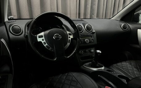 Nissan Qashqai, 2010 год, 799 888 рублей, 7 фотография
