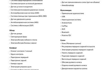 Jaguar F-Type I рестайлинг 2, 2020 год, 12 000 000 рублей, 18 фотография