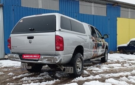 Dodge RAM III, 2007 год, 2 050 000 рублей, 11 фотография