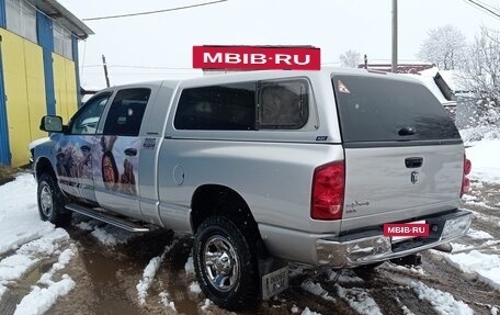 Dodge RAM III, 2007 год, 2 050 000 рублей, 7 фотография