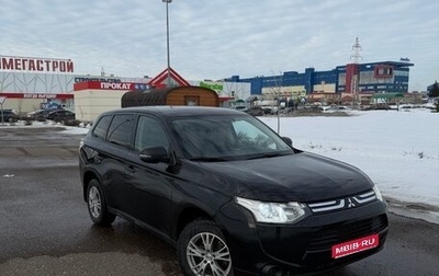 Mitsubishi Outlander III рестайлинг 3, 2012 год, 1 179 000 рублей, 1 фотография