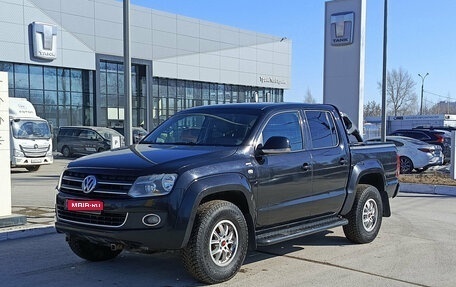 Volkswagen Amarok I рестайлинг, 2013 год, 1 850 000 рублей, 1 фотография