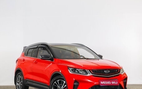 Geely Coolray I, 2020 год, 1 459 000 рублей, 1 фотография