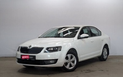 Skoda Octavia, 2014 год, 1 735 000 рублей, 1 фотография