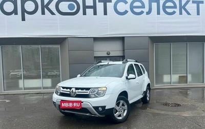 Renault Duster I рестайлинг, 2017 год, 1 450 000 рублей, 1 фотография